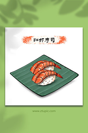 卡通红虾寿司日料美食元素简约插画