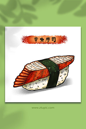 现代章鱼寿司日料美食元素大气插画