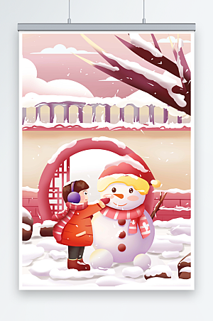 冬季原创堆雪人小雪节气时尚插画