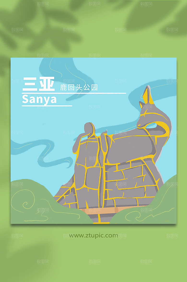 创意鹿回头公园三亚城市国潮插画