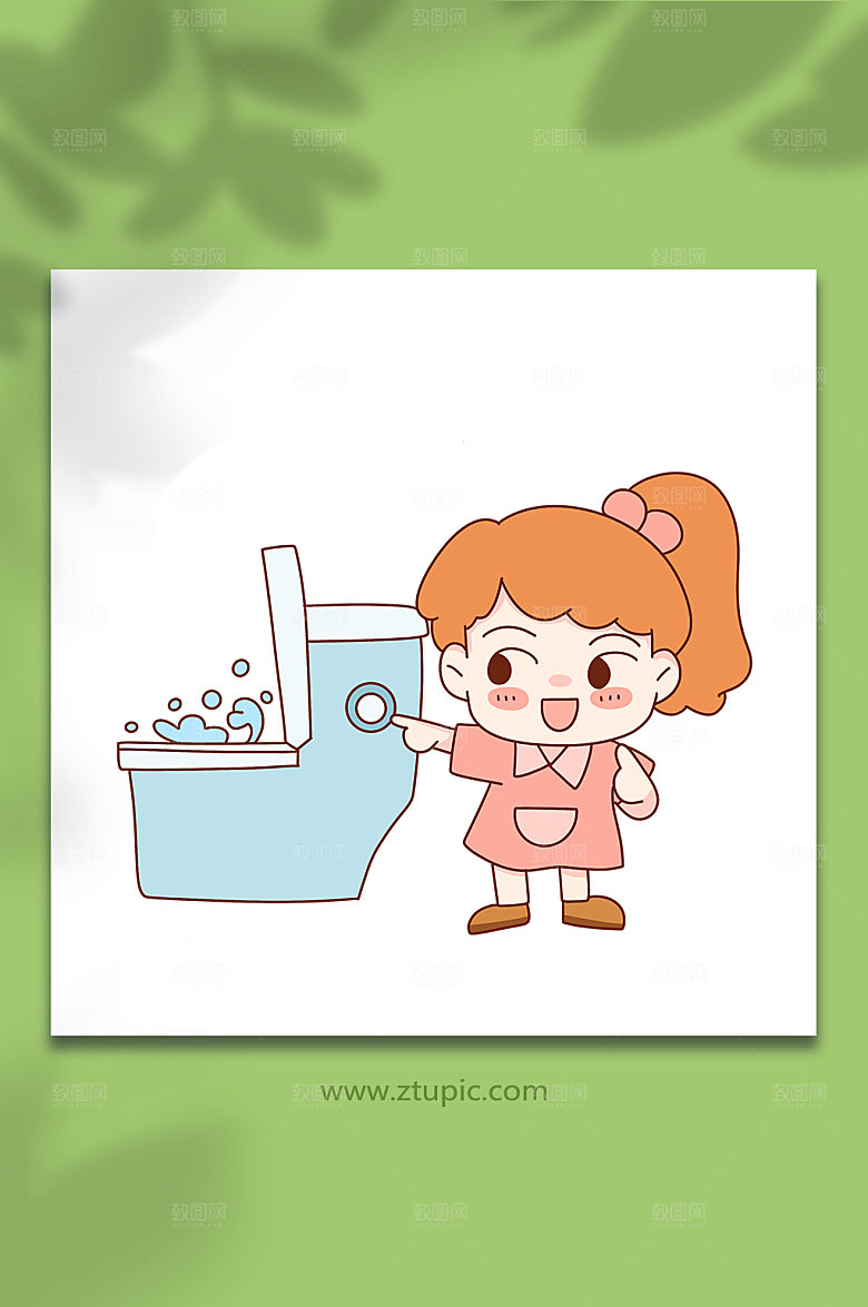 创意便后冲水文明如厕时尚人物插画