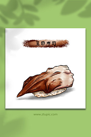 现代鸟贝寿司日料美食高端插画