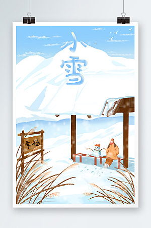 蓝色冬季女孩赏雪小雪节气创意插画