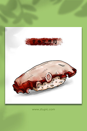 现代章鱼足寿司日料美食大气插画