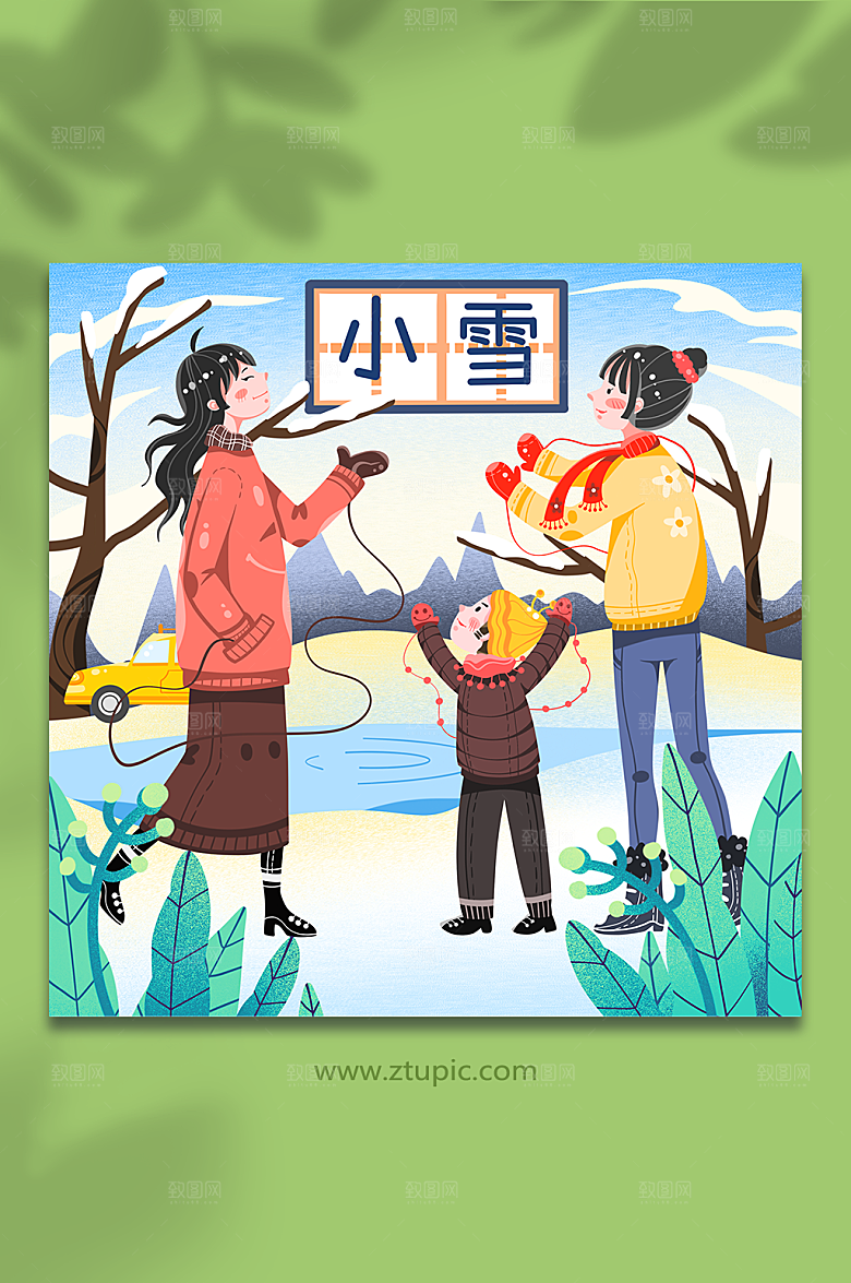 现代冬天二十四小雪节气创意插画