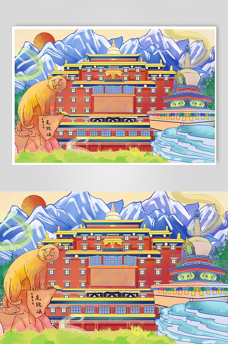 现代独克宗古城香格里拉大气插画