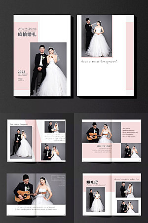 时尚旅拍摄影婚礼宣传原创画册