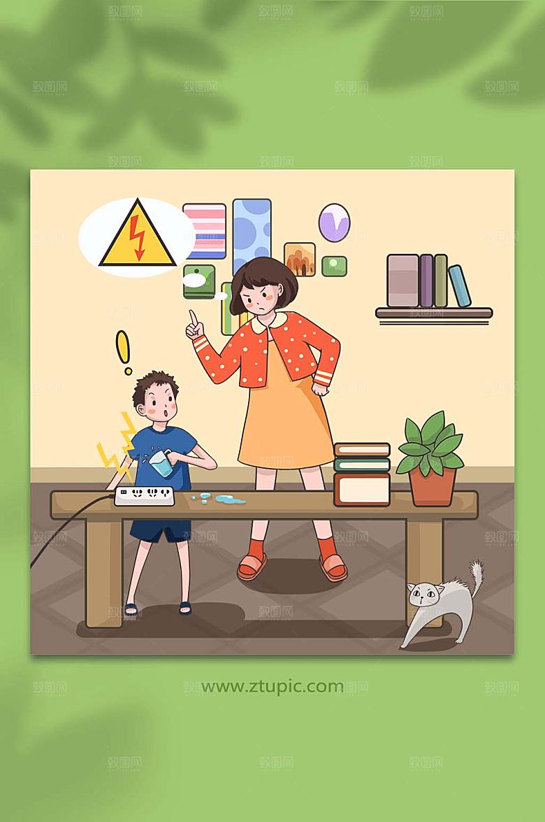 大气安全教育防水防触电手绘插画
