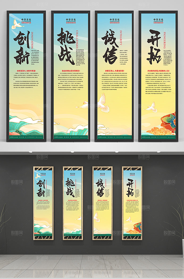 大气企业文化标语系列创意挂画