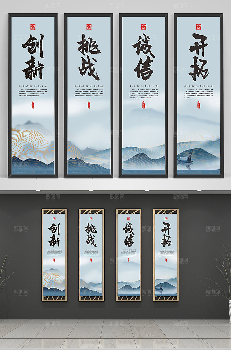 时尚企业文化标语系列现代挂画