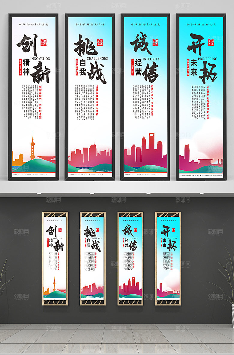 时尚企业文化标语系列蓝色挂画