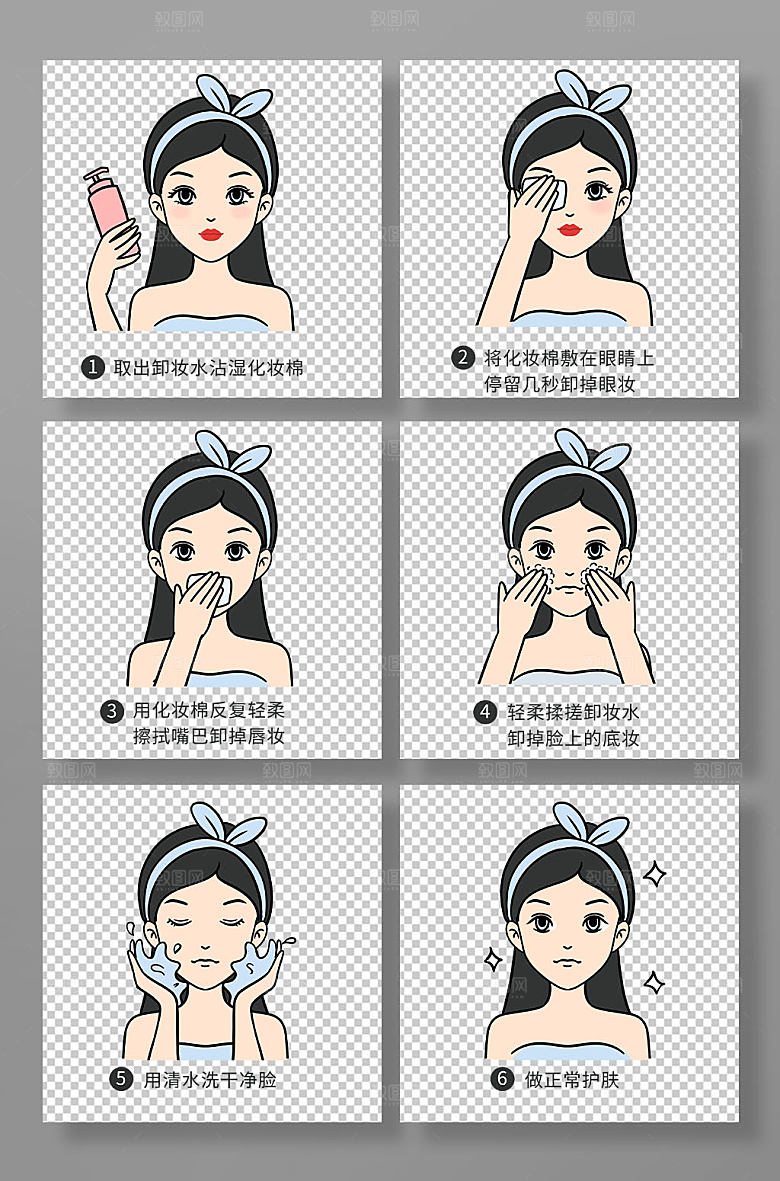 精美女性面部清洁元素插画设计
