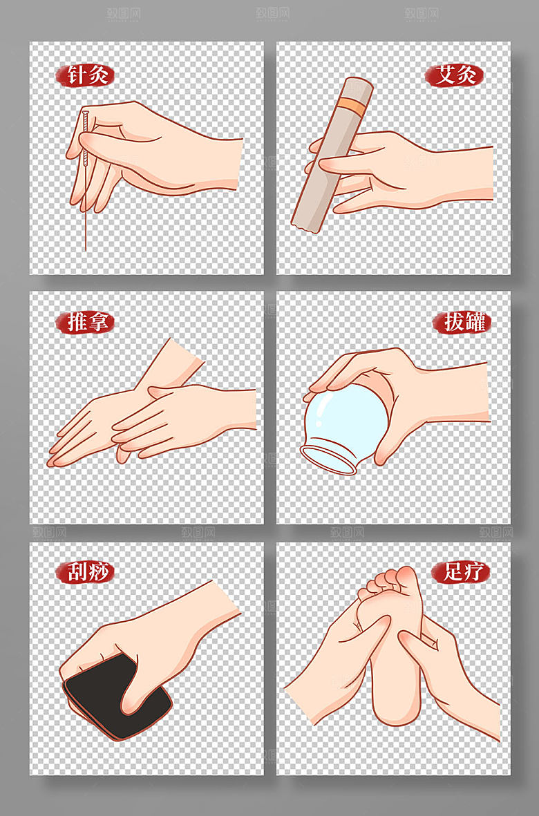简洁中医养生手势动作组合元素插画