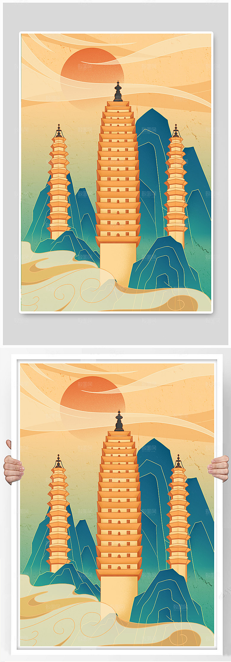 大气崇圣寺三塔地标建筑宣传插画