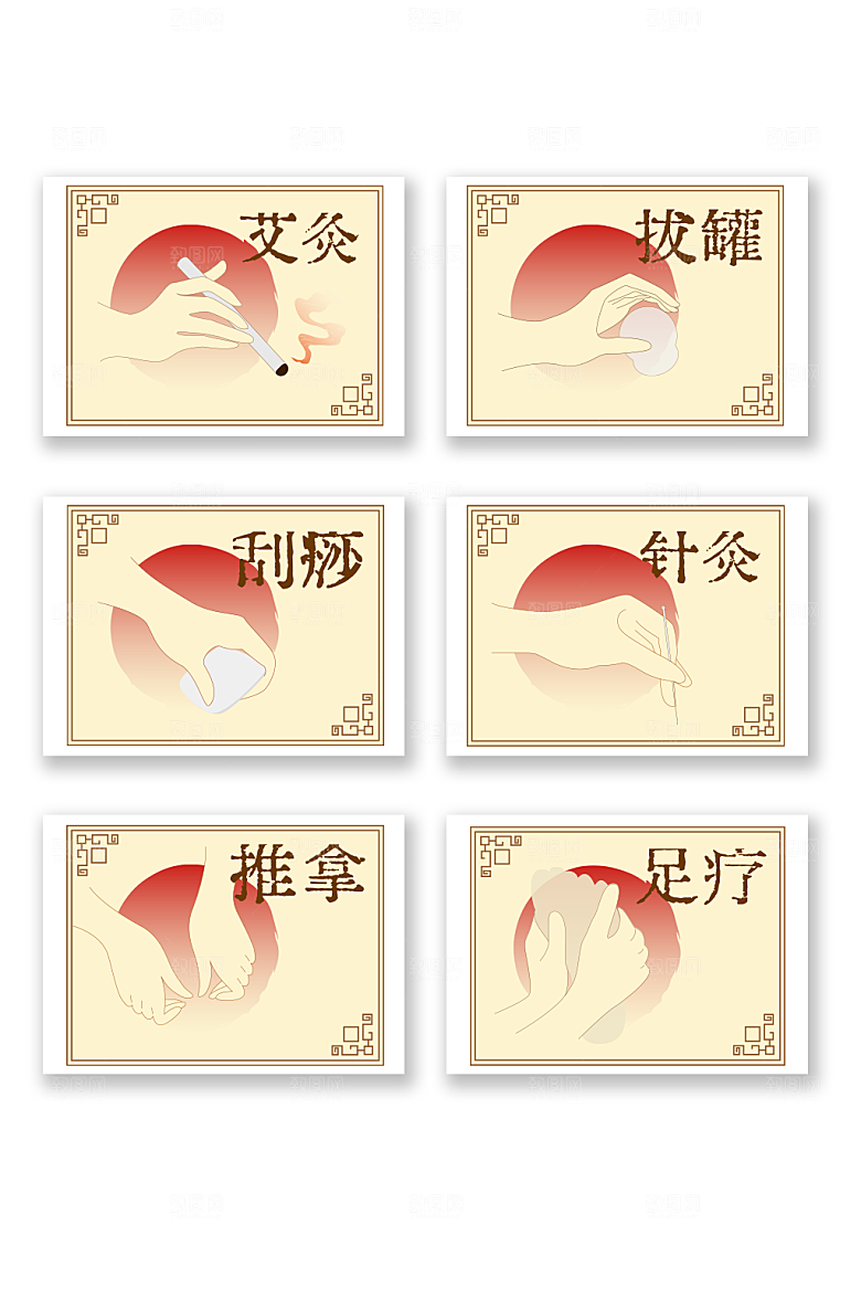 大气中医养生手势动作简洁插画