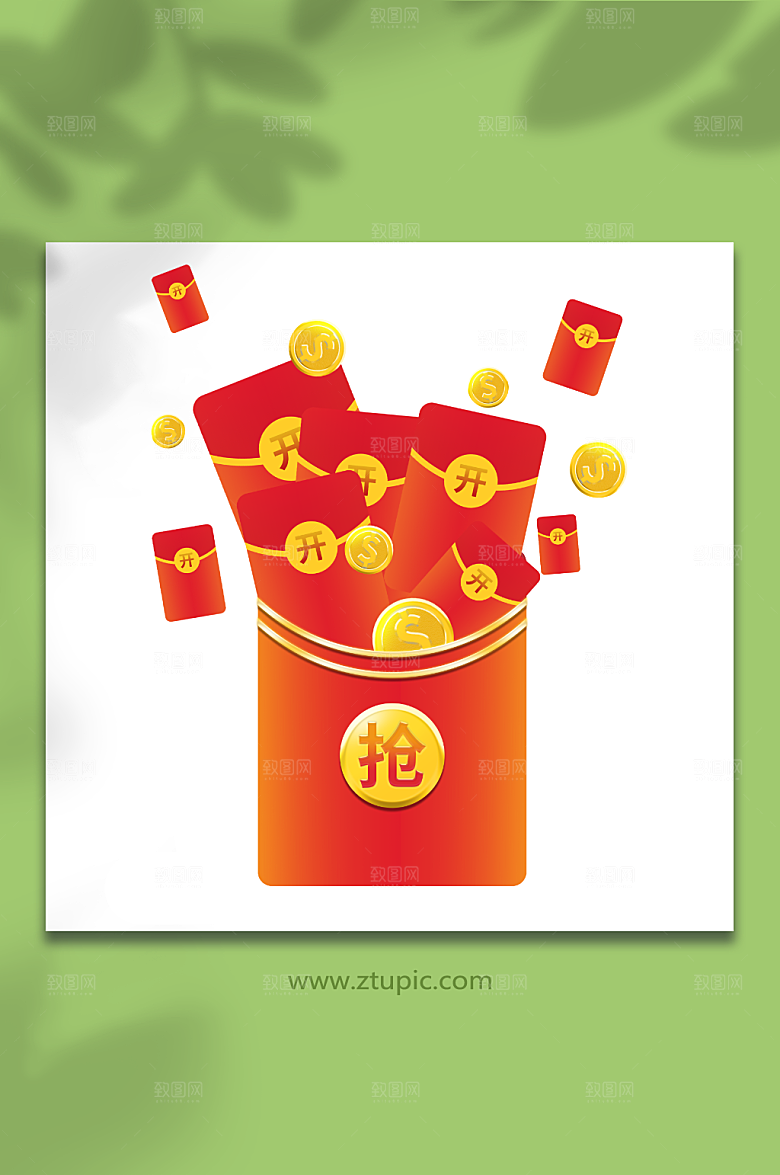 喜庆红包金币双十一开抢元素插画