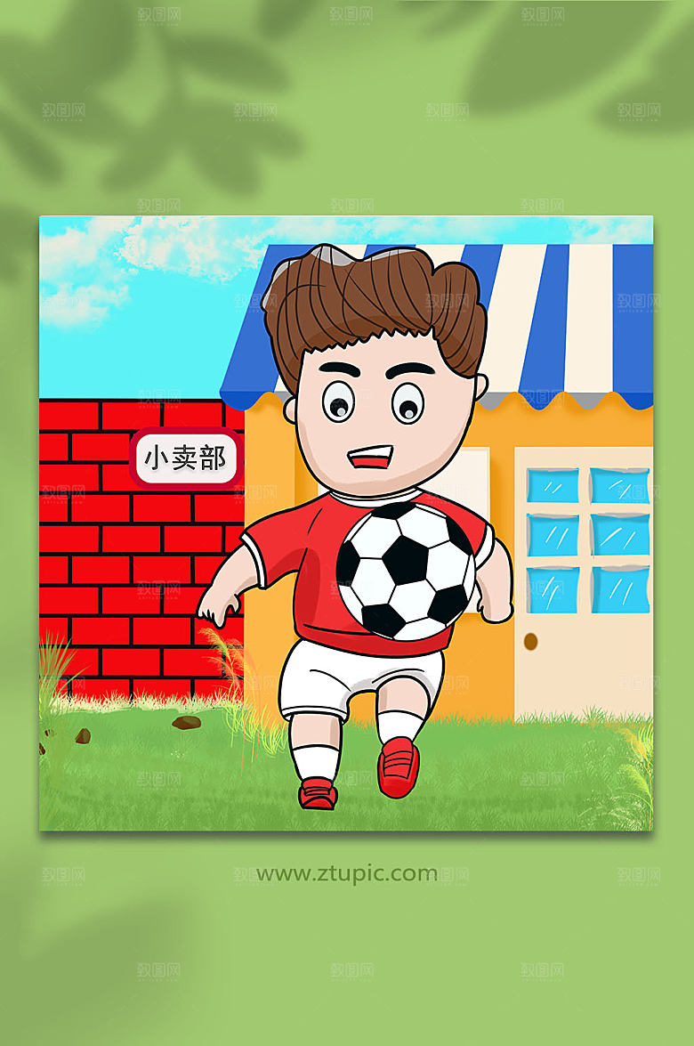 扁平风小男孩小卖部踢足球插画
