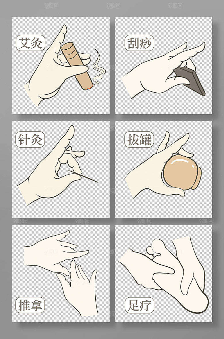 传统中医养生手势动作组合插画
