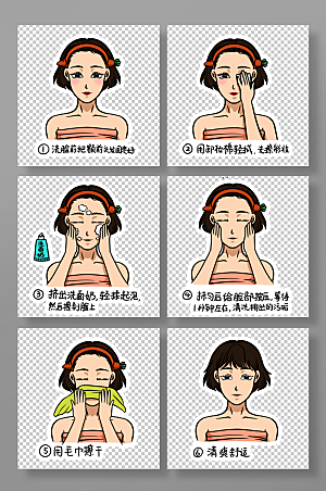时尚女性面部卸妆洗脸元素插画