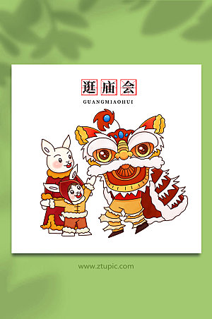 大气逛庙会中国年俗兔年插画