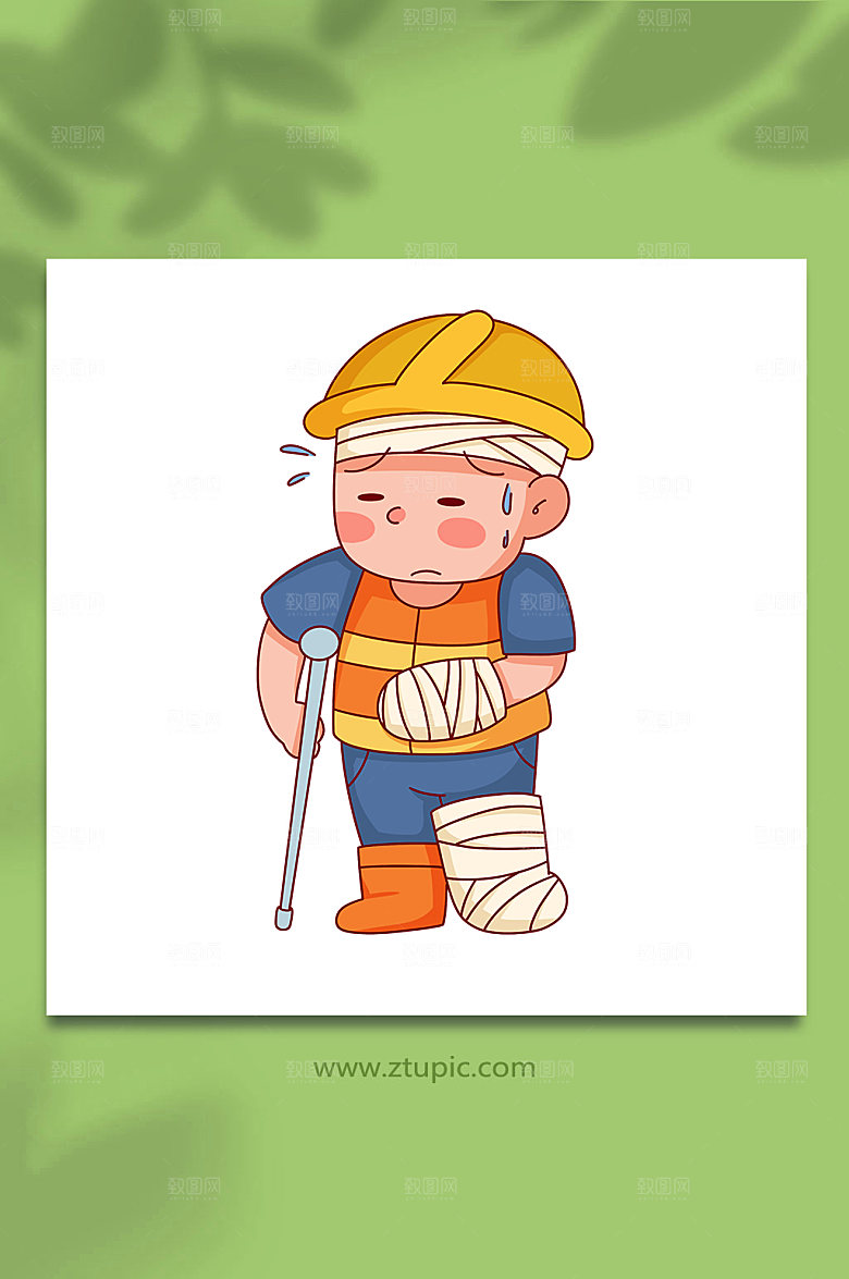 可爱工伤安全生产安全元素插画
