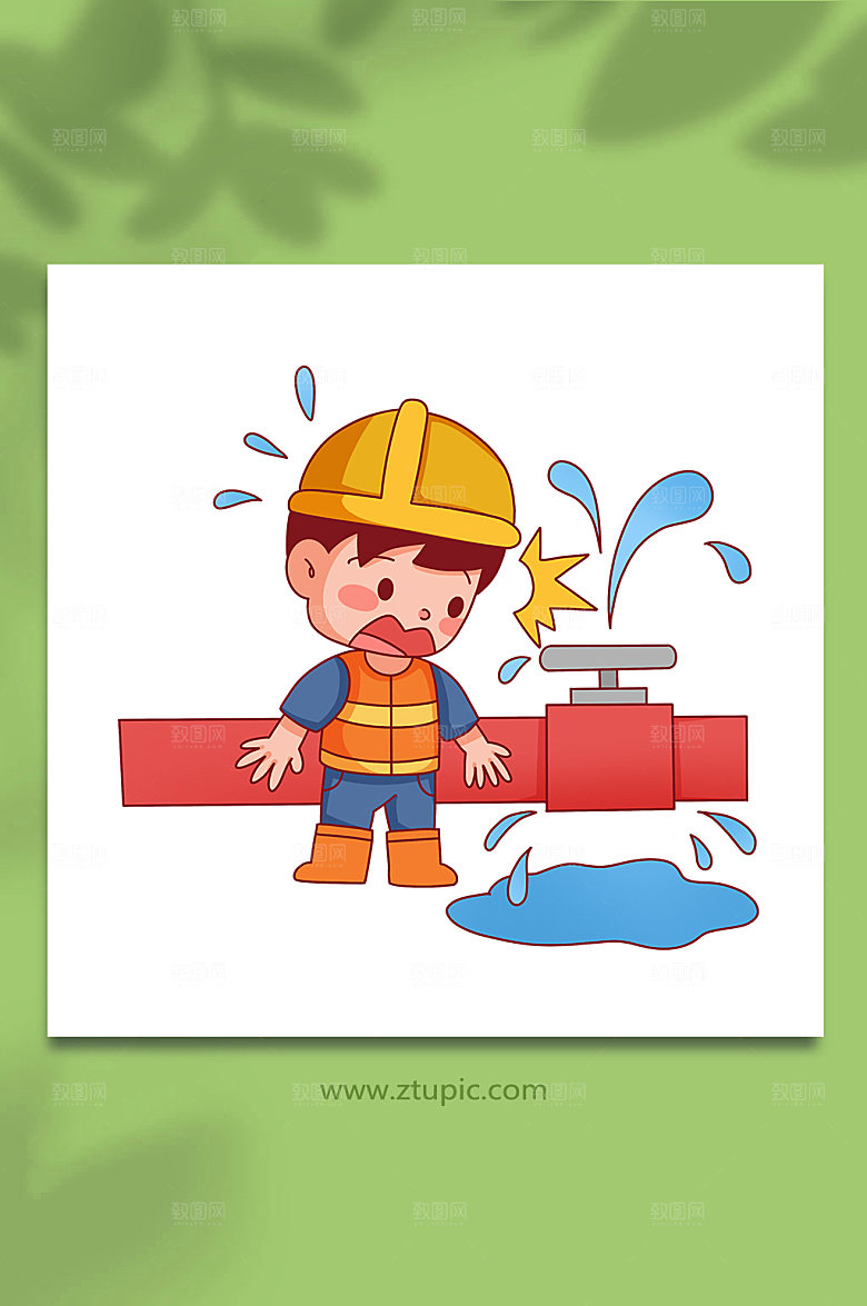 简洁漏水安全生产人物素材插画