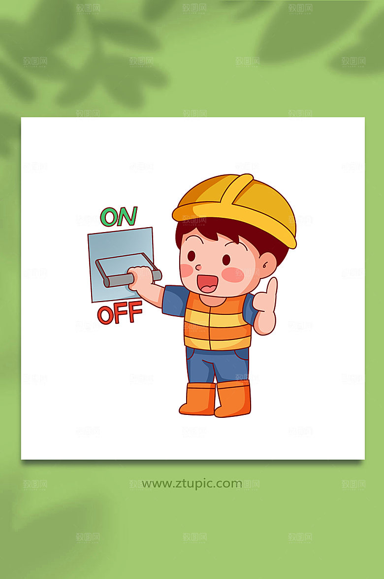 注意下班断电安全生产元素插画