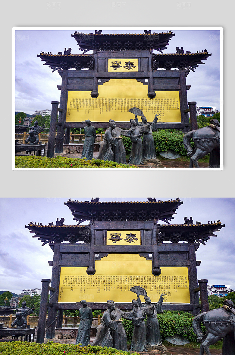 写实福建建筑泰宁5A景区牌匾