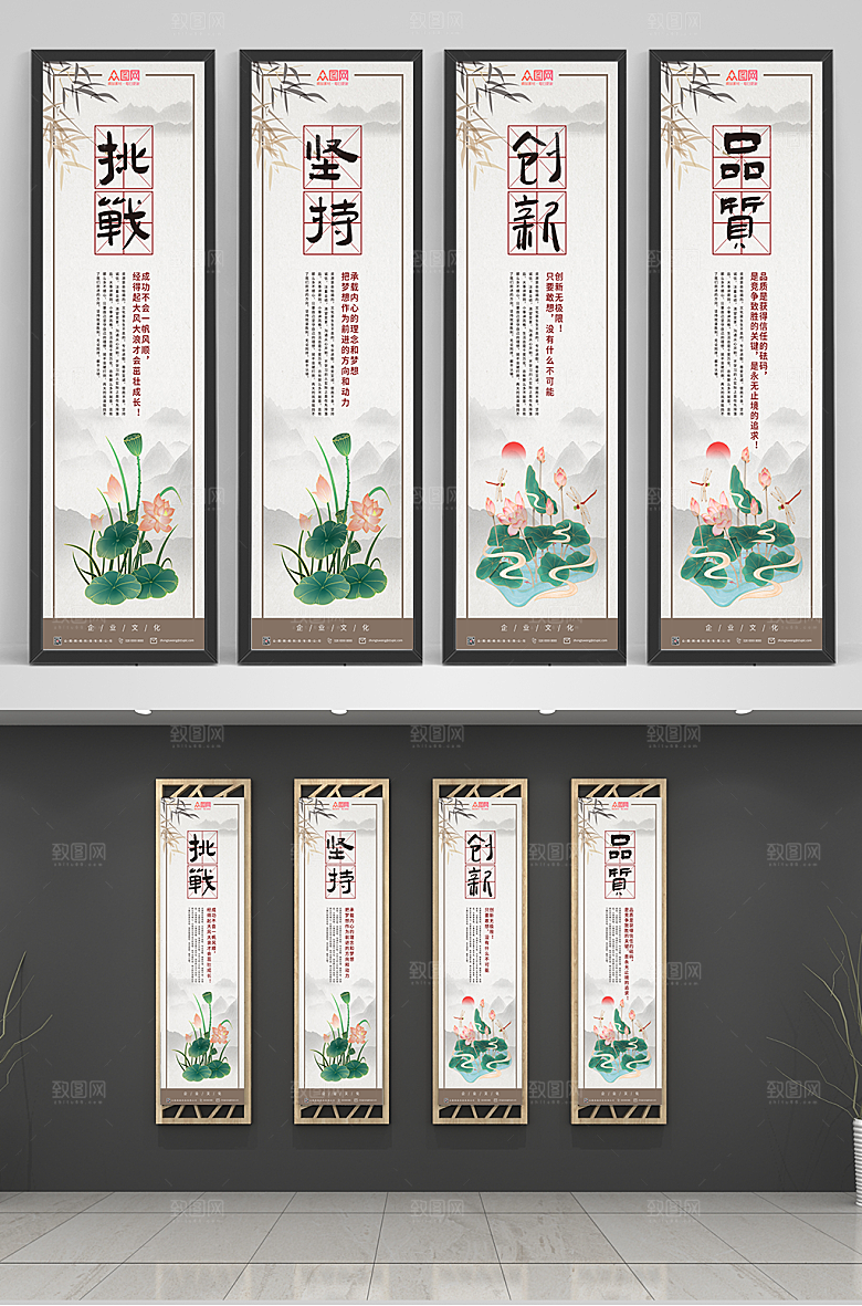 纯洁荷花企业文化标语系列知识挂画