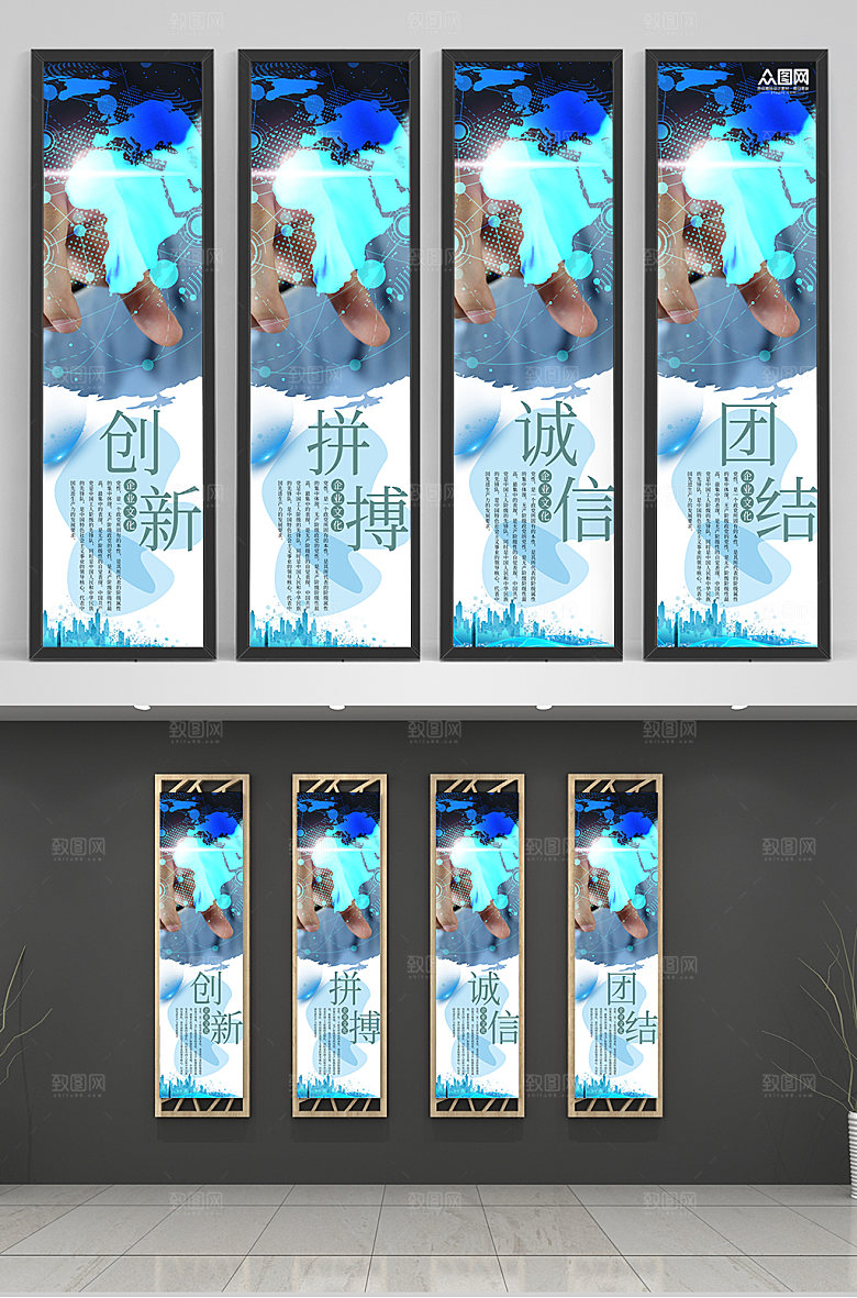 精美蓝色企业文化标语系列时尚挂画