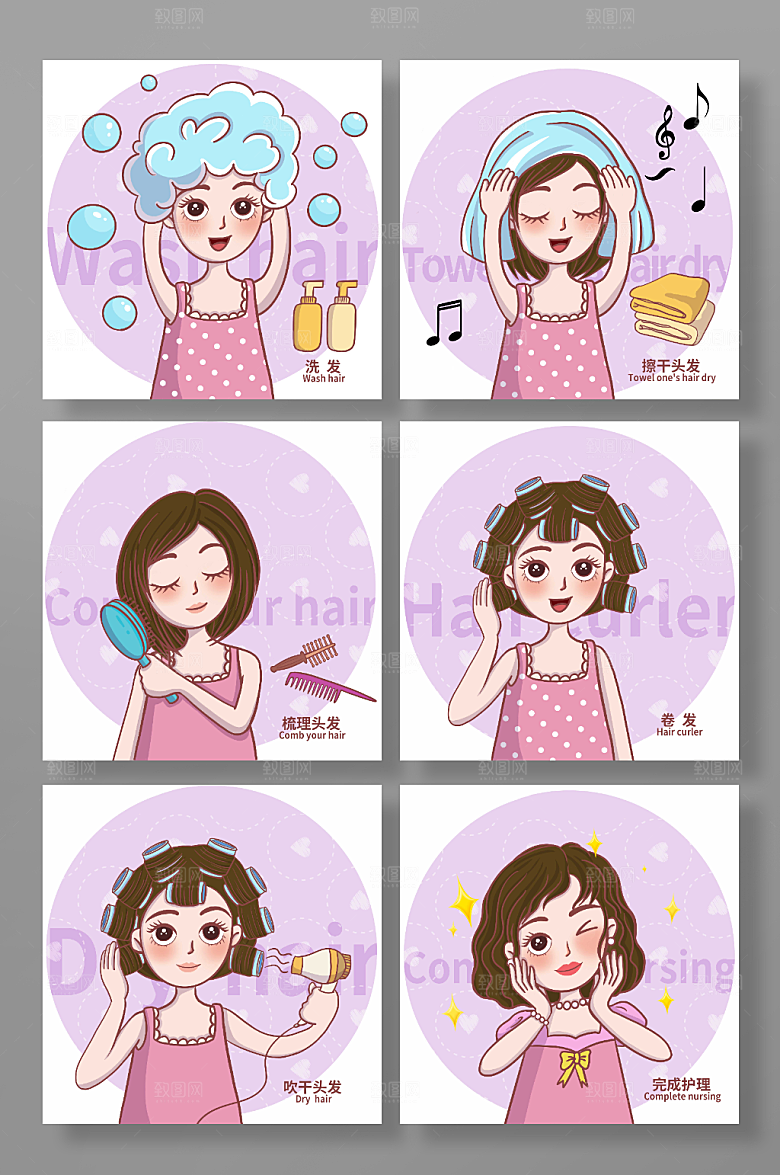 唯美女性头部护理元素插画设计