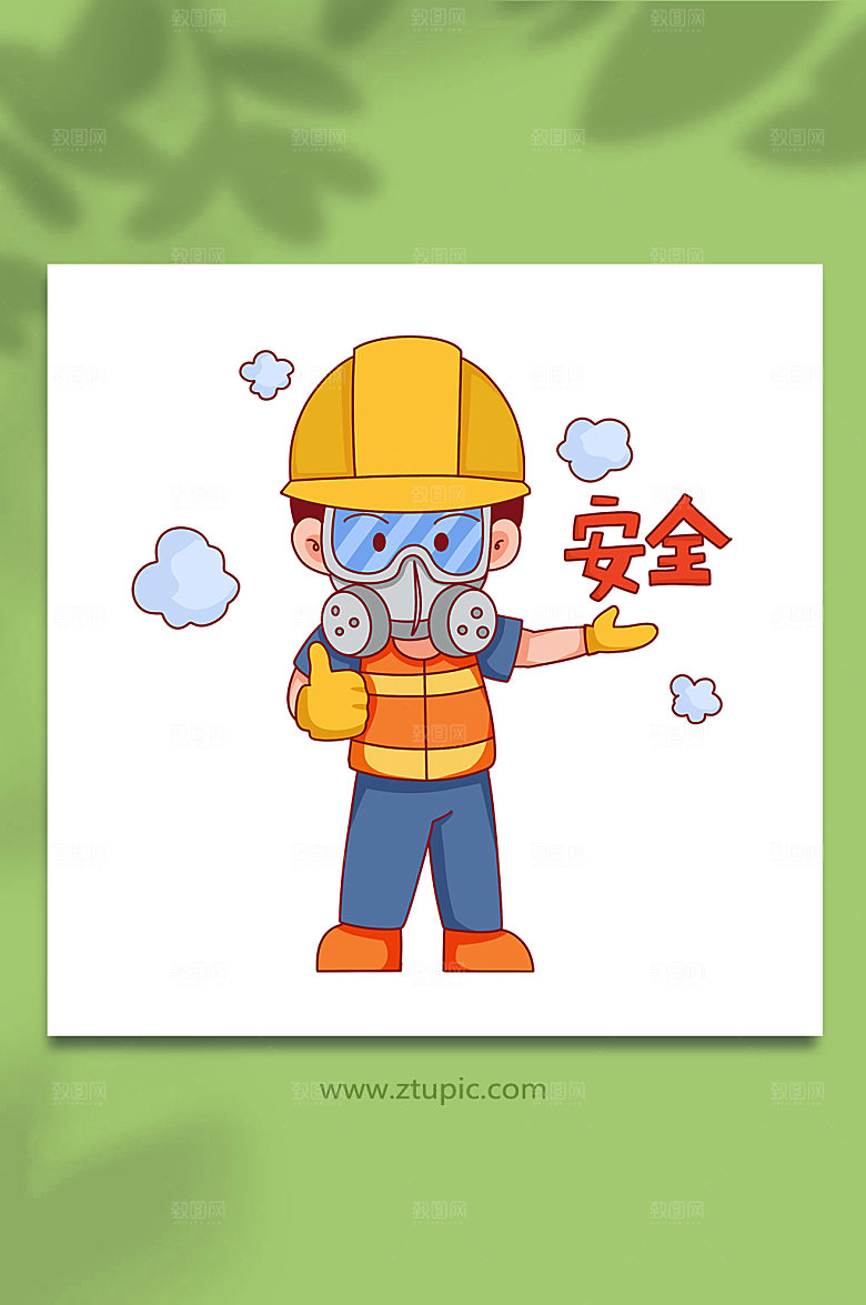 简约防毒面具安全生产精美插画