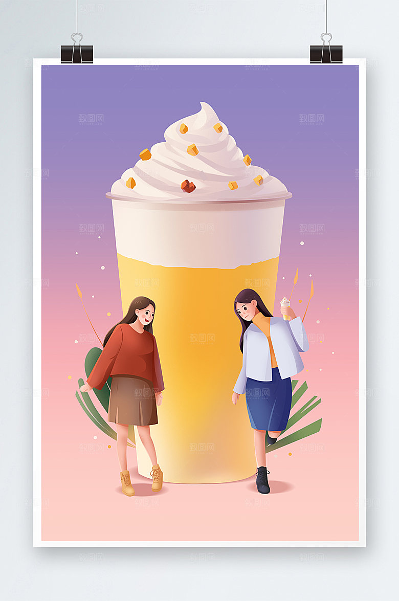 渐变色奶茶果茶饮品人物卡通插画