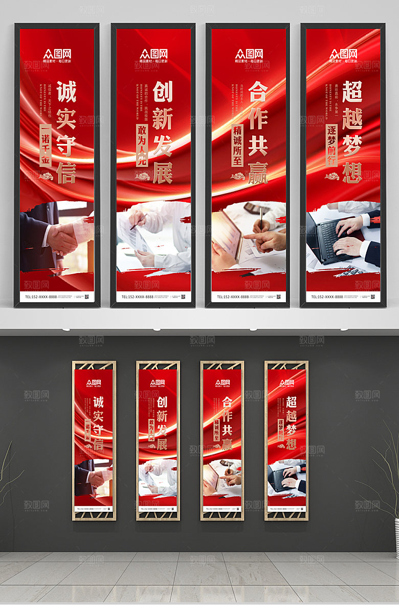 大气商务企业文化标语系列挂画设计