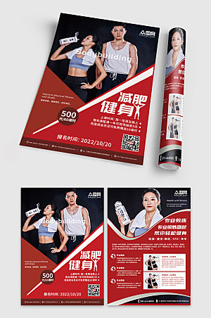 红黑健身房开业促销宣传单折页设计