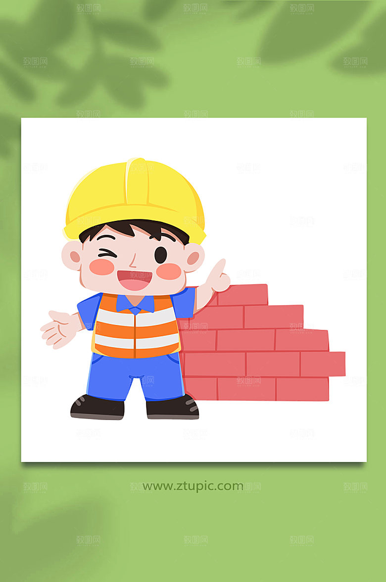 简约砌墙安全生产人物精美插画