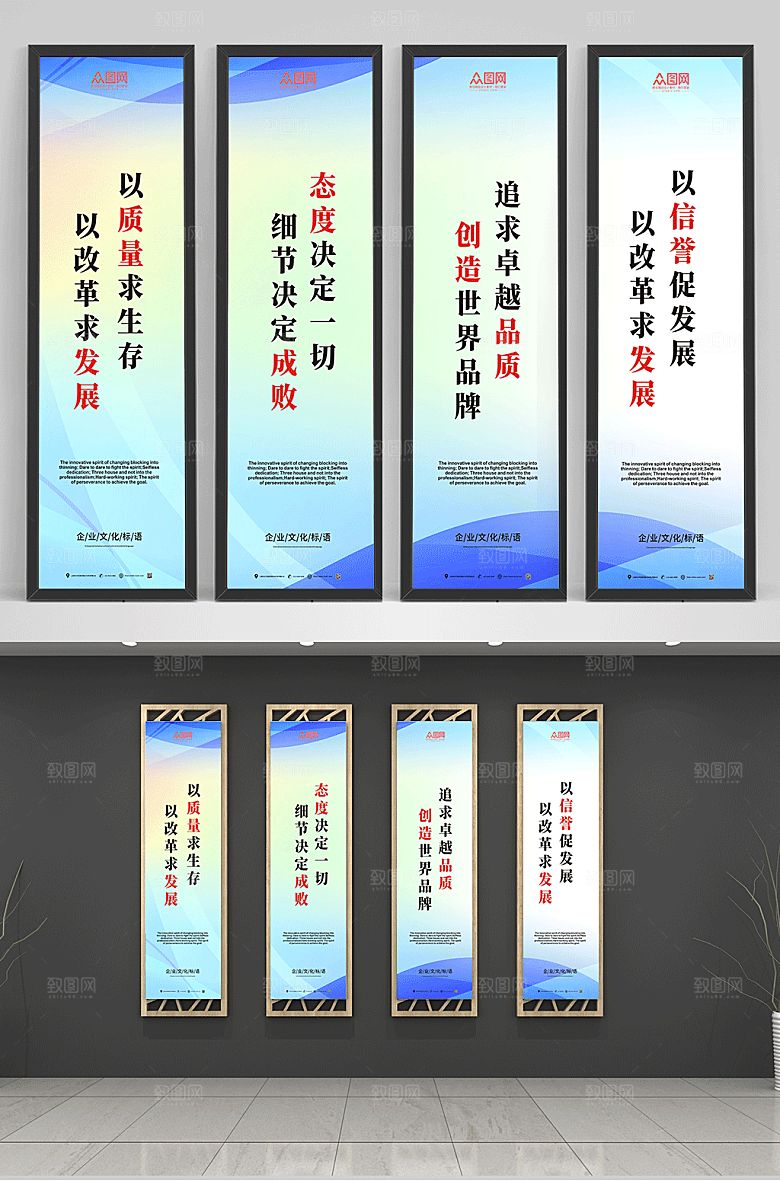 简洁蓝色企业文化标语知识系列挂画