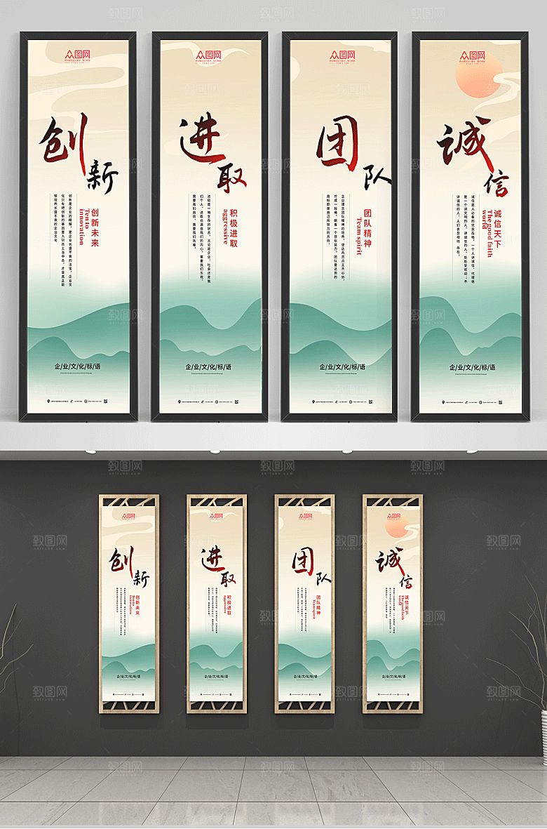 简约企业文化标语诚信系列挂画