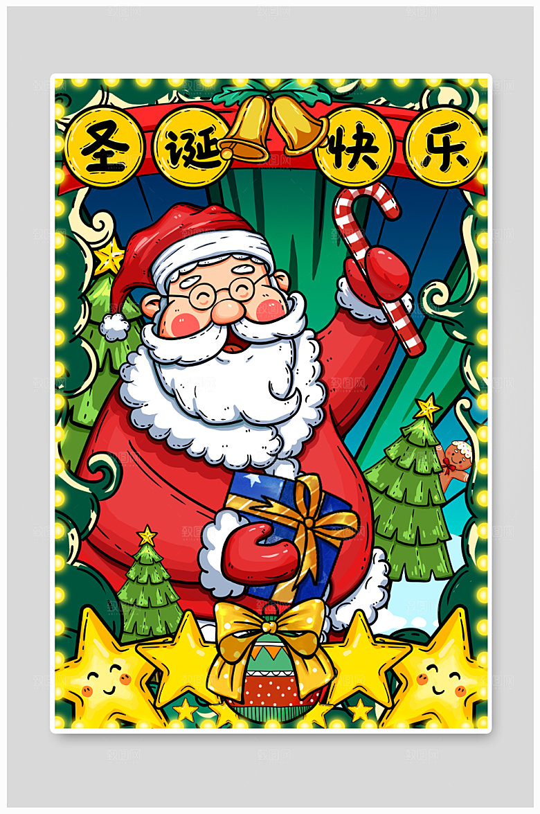 鲜丽手绘该吃饭圣诞老人卡通插画