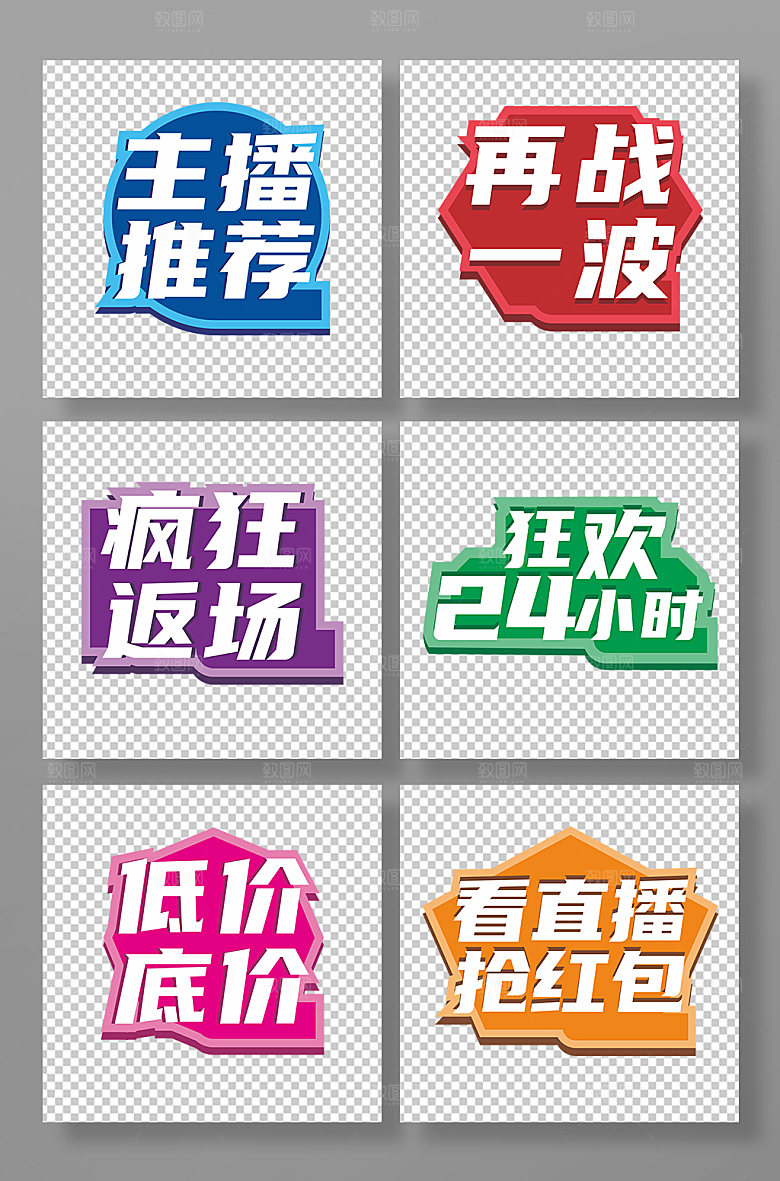 极简双十一购物促销手举牌设计