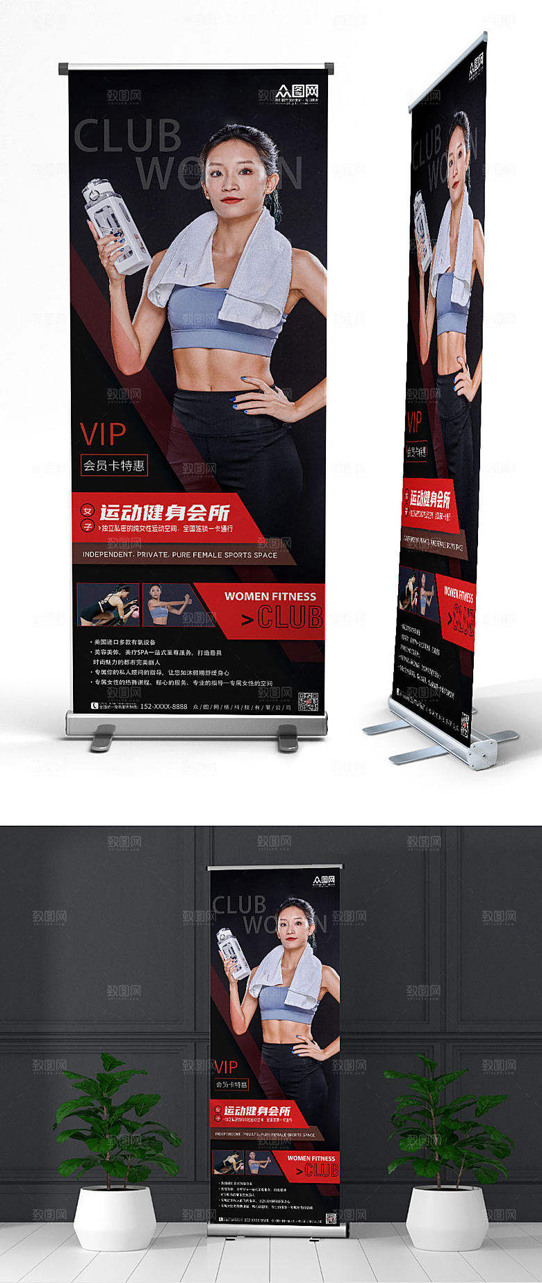 黑色健身房促销活动精美展架易拉宝