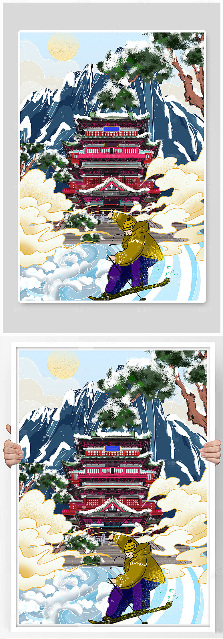 国潮古建筑建筑城市雪景精美插画