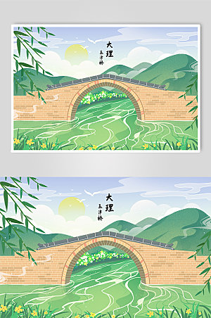 绿色大理城市地标玉津桥水流插画