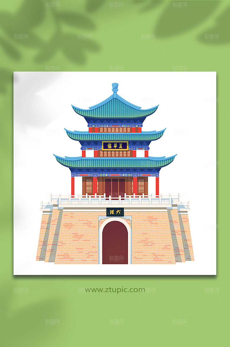 简洁大理五华楼插画古建筑元素