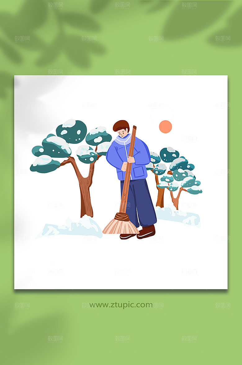简约扫雪冬季人物元素插画设计