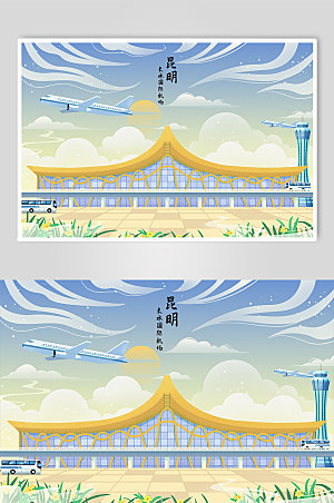 蓝紫昆明长水国际机场建筑宣传插画