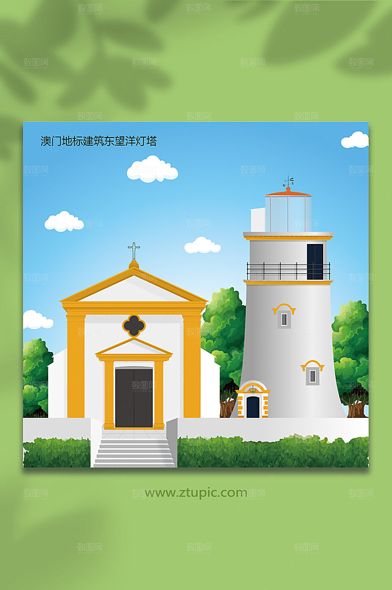 蓝色澳门地标建筑东望洋灯塔插画设计