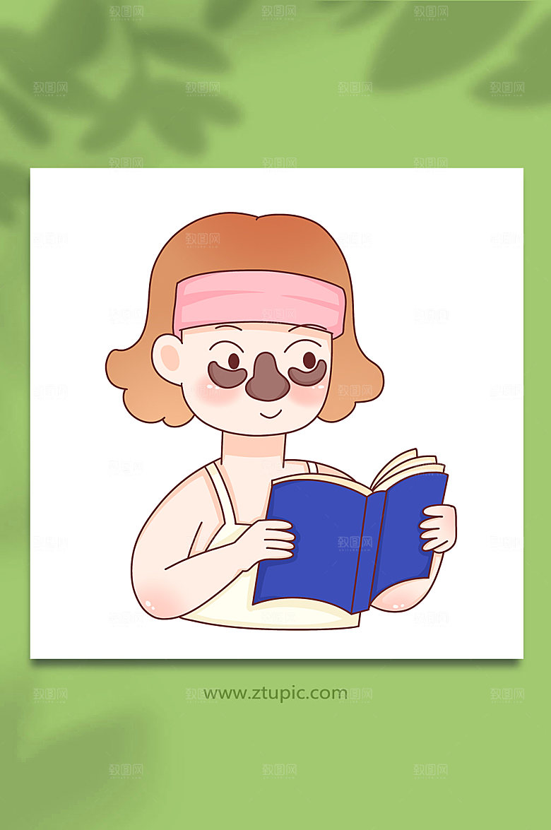 大气女性面部清洁看书元素原创插画