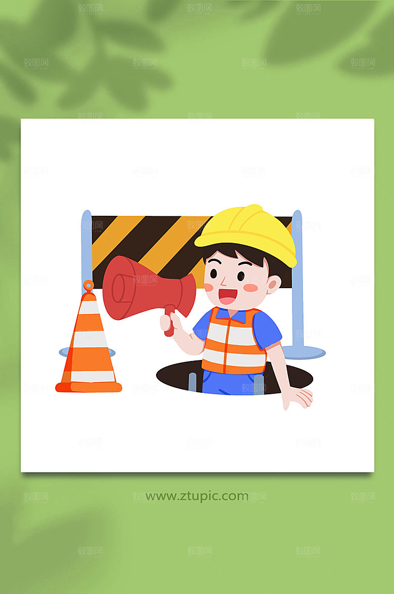 简约警示安全生产人物卡通插画