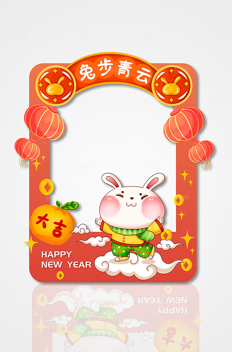 黄色兔步青云兔年新年拍照框设计
